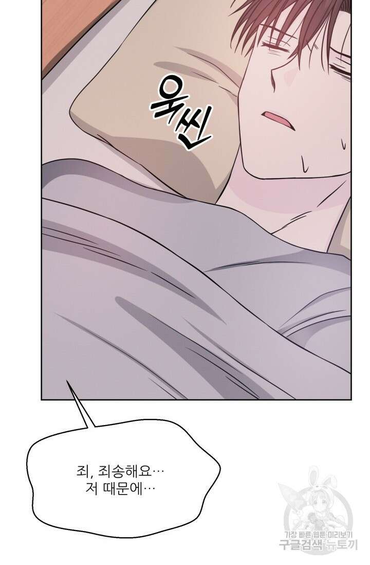시아귀 9화 8