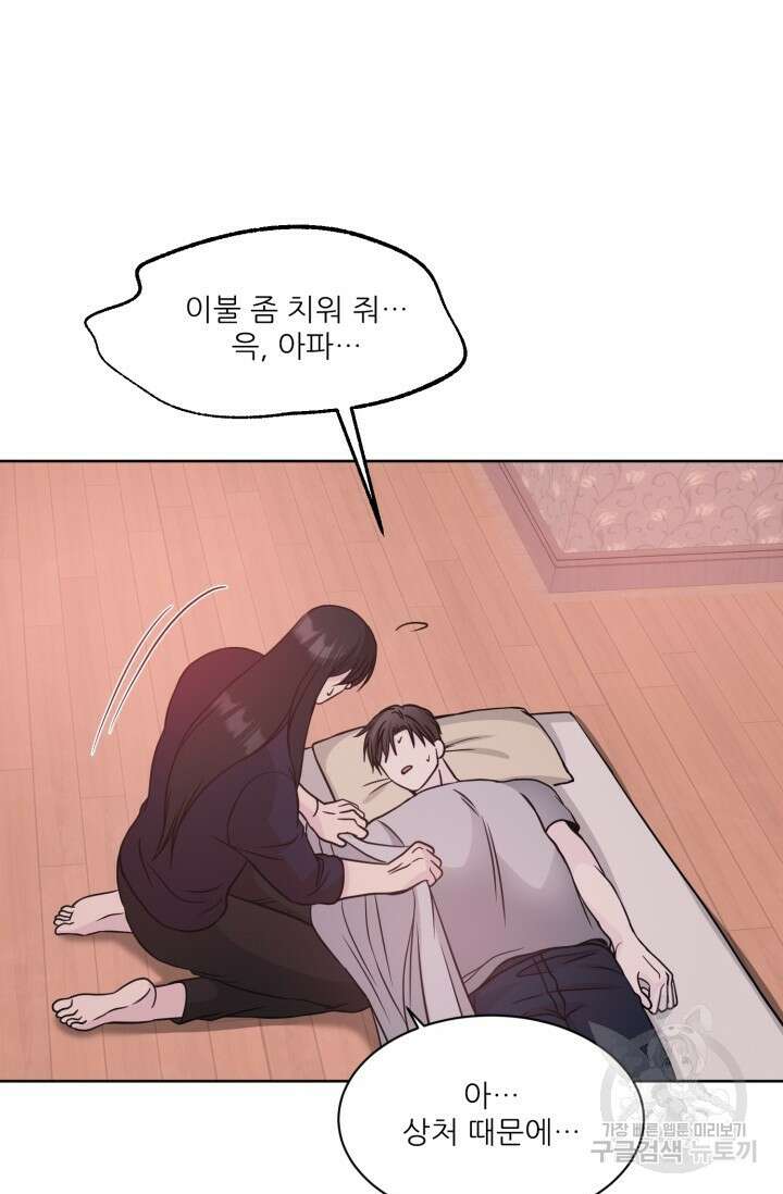 시아귀 9화 9