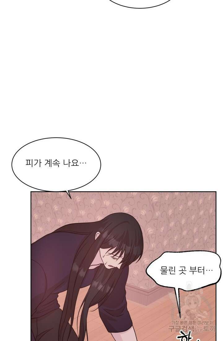 시아귀 9화 10
