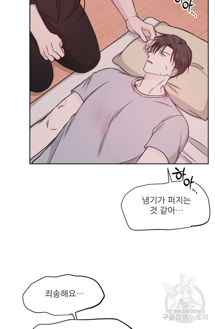시아귀 9화 11