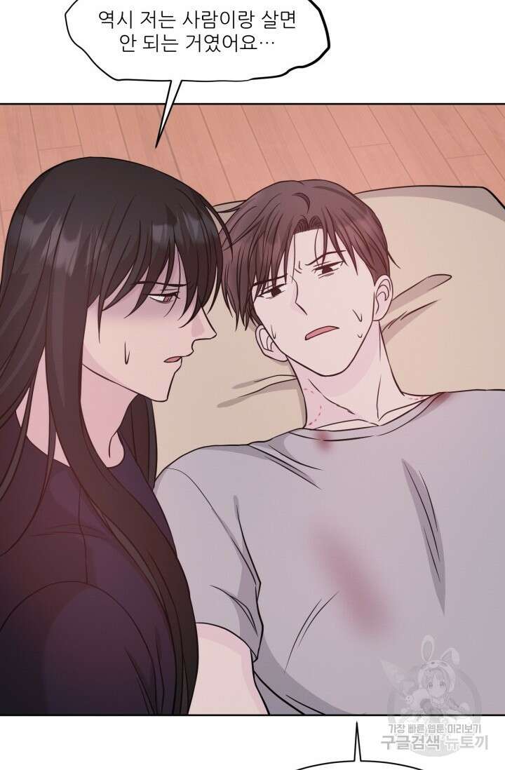 시아귀 9화 12