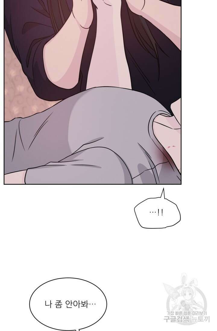시아귀 9화 14