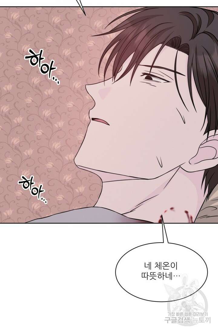 시아귀 9화 15