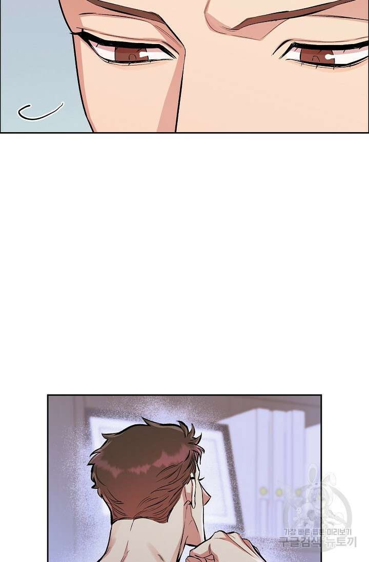 개와 새 3화 25