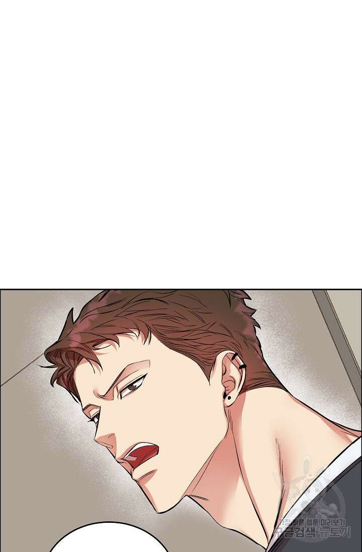 개와 새 3화 37