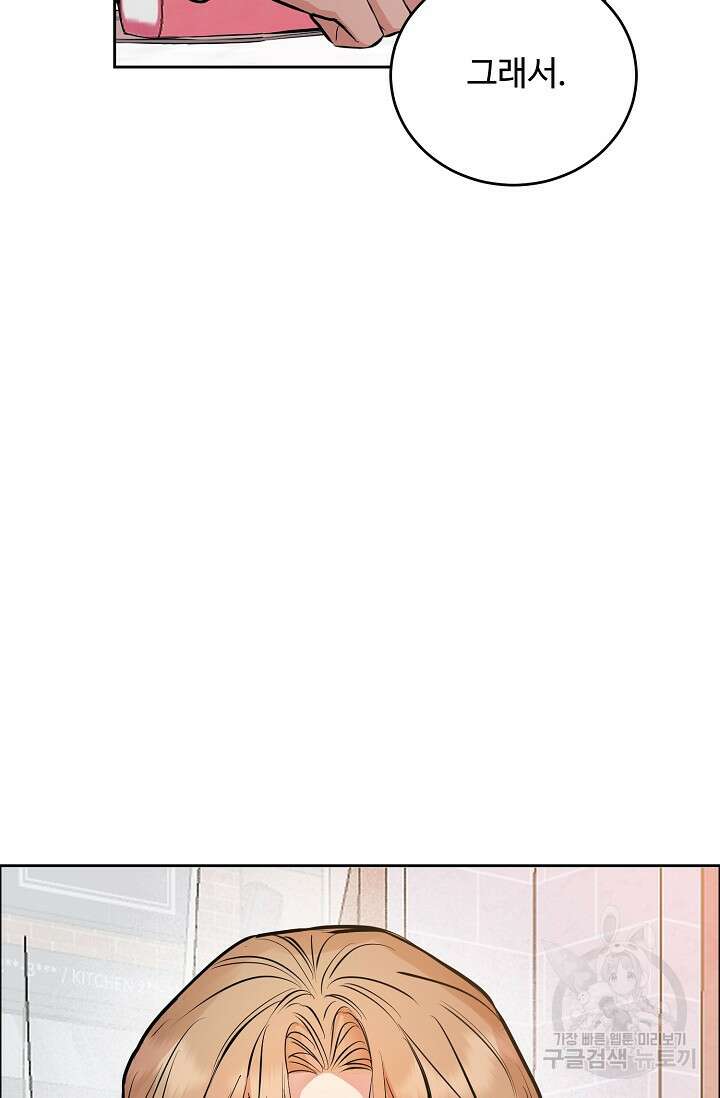 개와 새 5화 10
