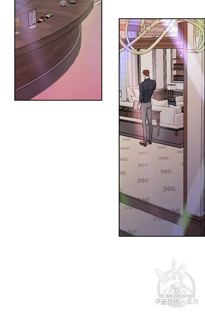 개와 새 5화 20