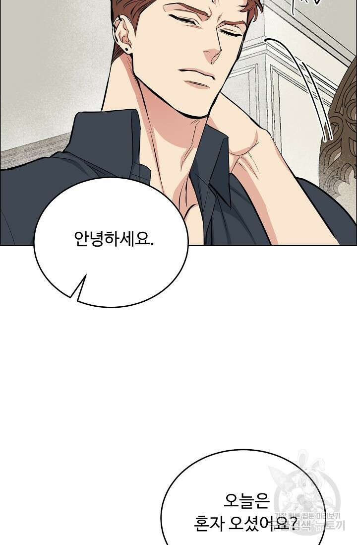 개와 새 5화 31