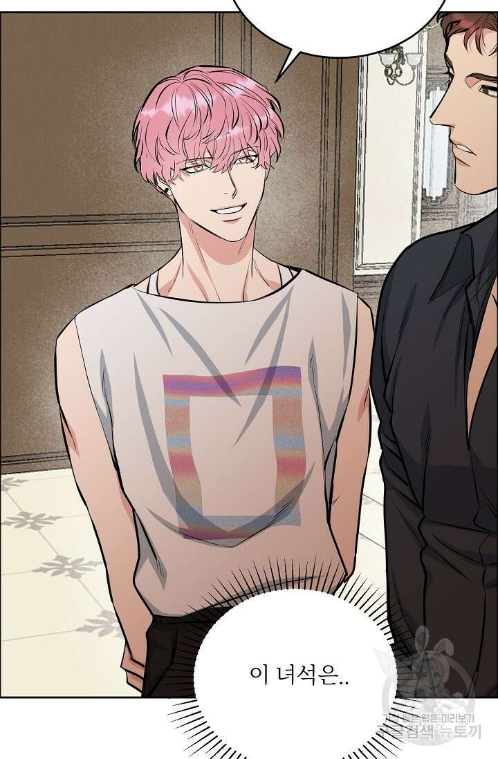 개와 새 5화 32