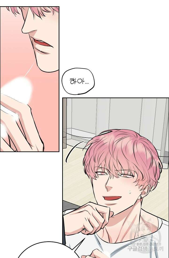 개와 새 5화 43