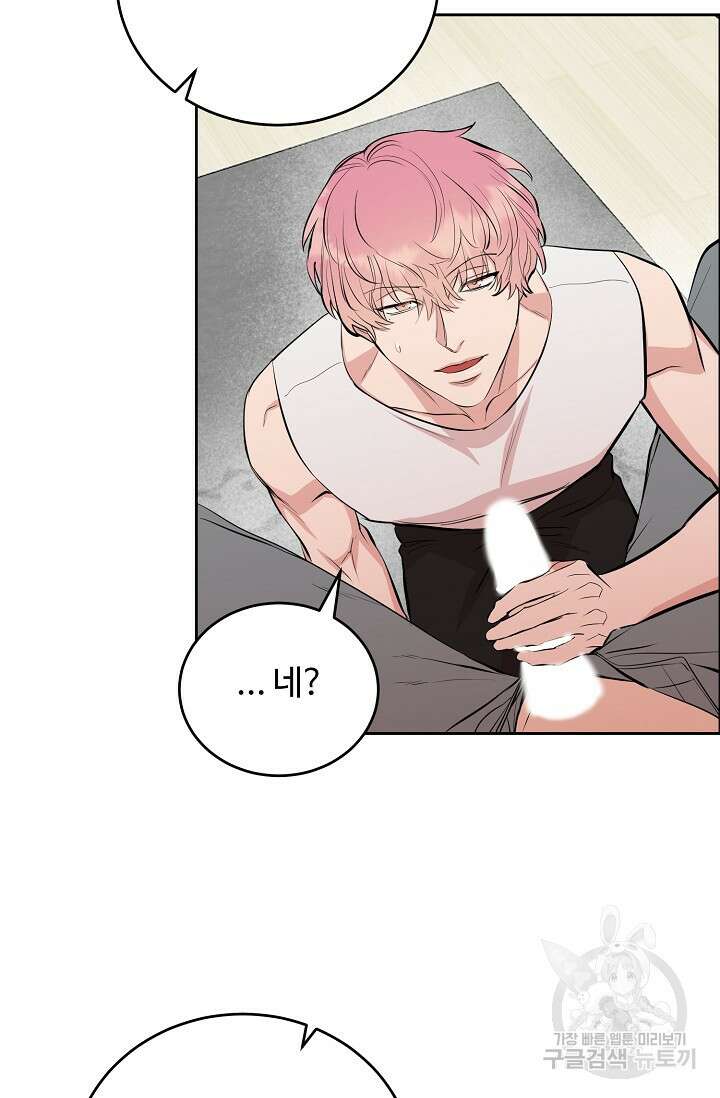 개와 새 5화 55