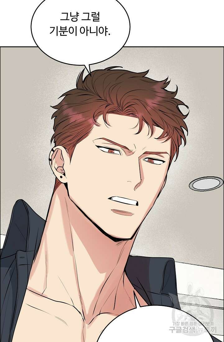 개와 새 5화 57