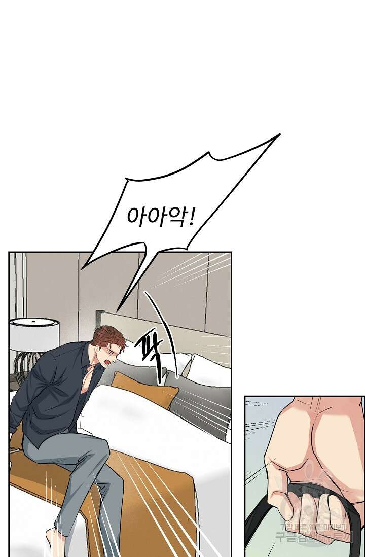 개와 새 5화 67