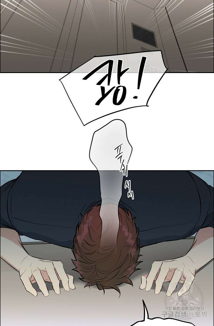 개와 새 5화 69