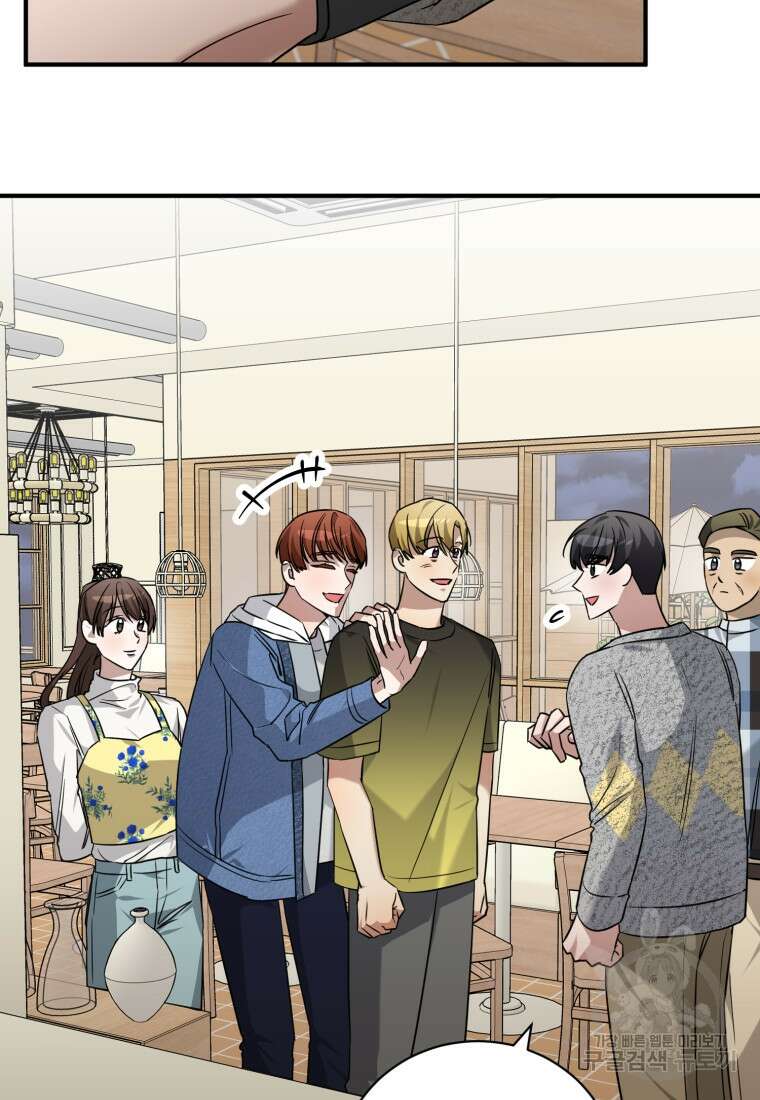 책만 보고 탑배우! 63화 44