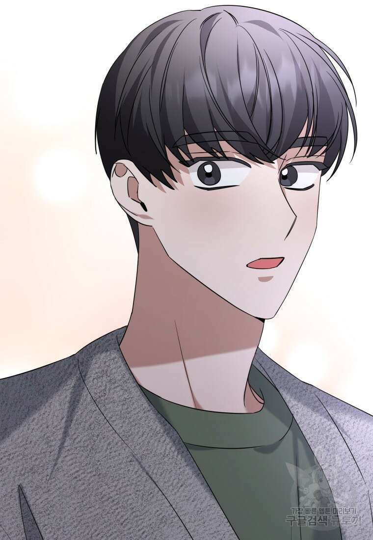책만 보고 탑배우! 63화 75