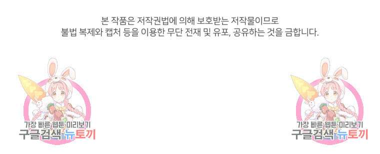 책만 보고 탑배우! 63화 78