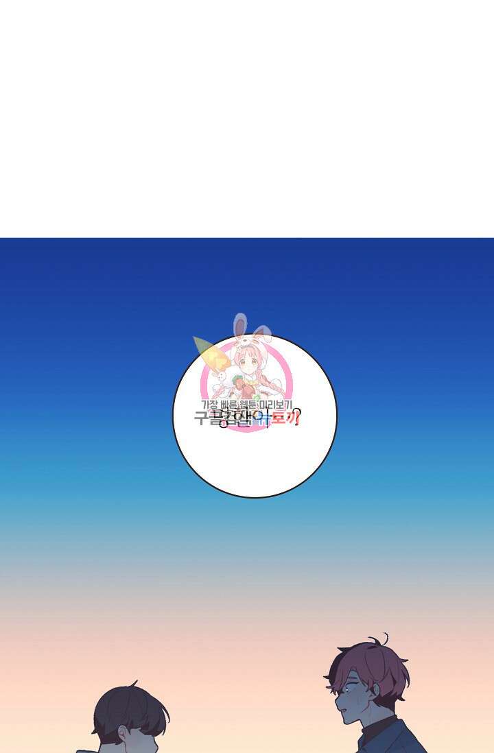 라스트 파라다이스(Last Paradise) 시즌2 26화 1
