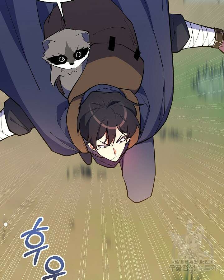 오늘도 훔치러 갑니다 52화 24