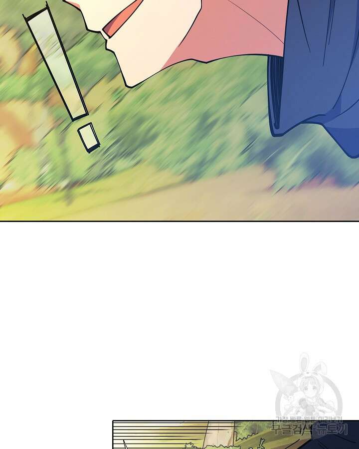 오늘도 훔치러 갑니다 52화 34