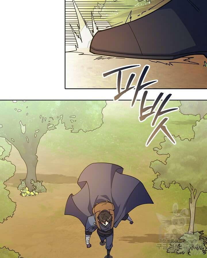 오늘도 훔치러 갑니다 52화 35
