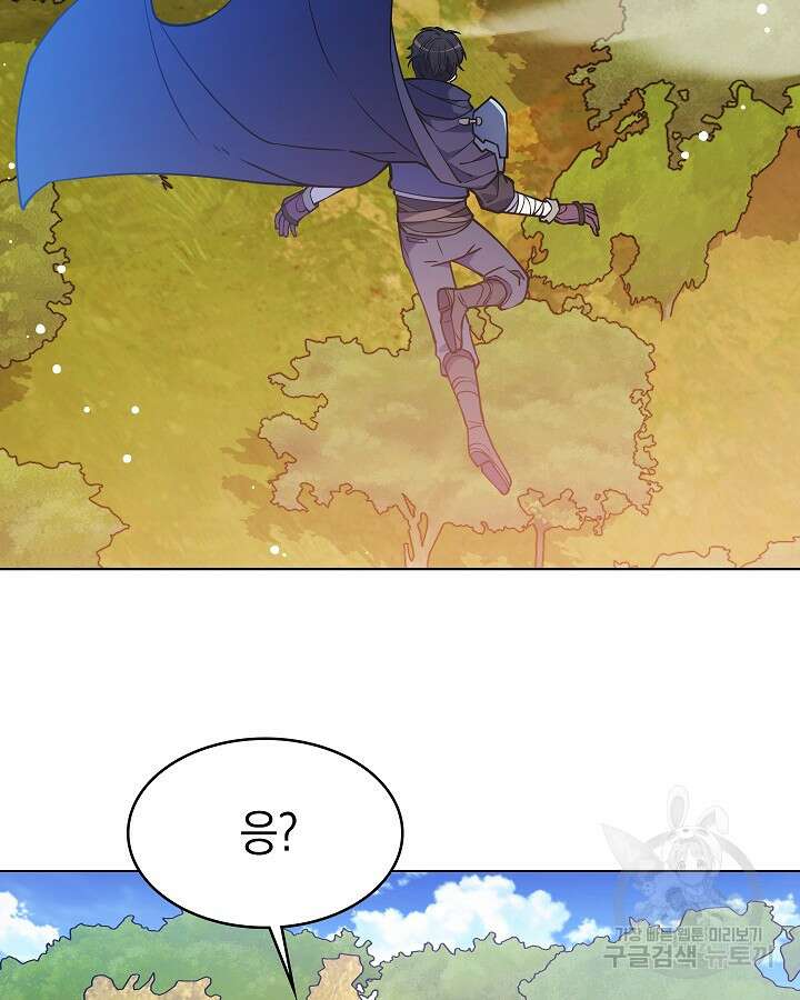 오늘도 훔치러 갑니다 52화 59