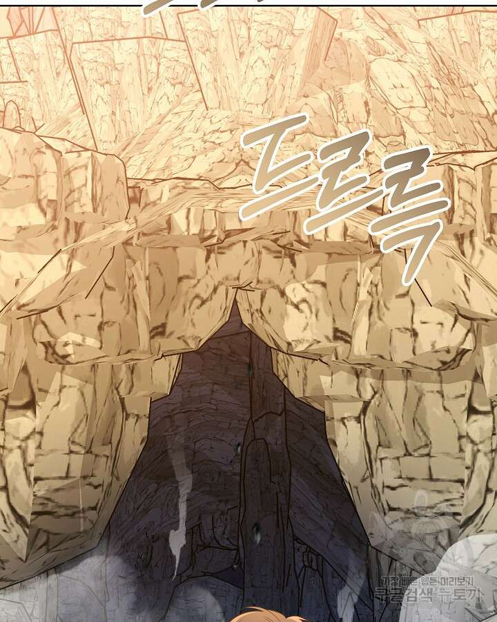오늘도 훔치러 갑니다 52화 69