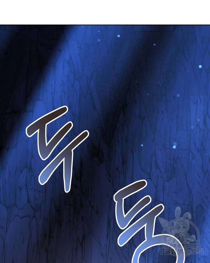오늘도 훔치러 갑니다 52화 81