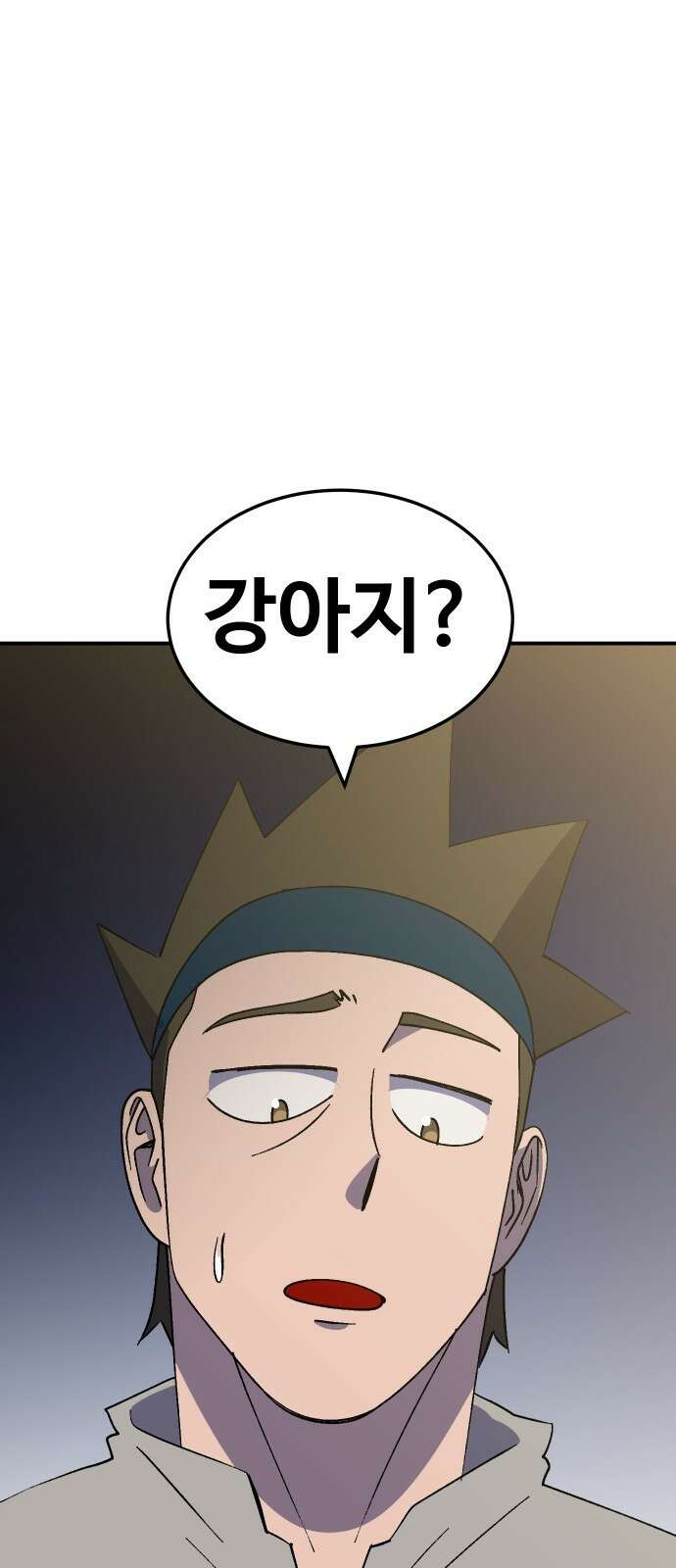 헬스던전 58화 22