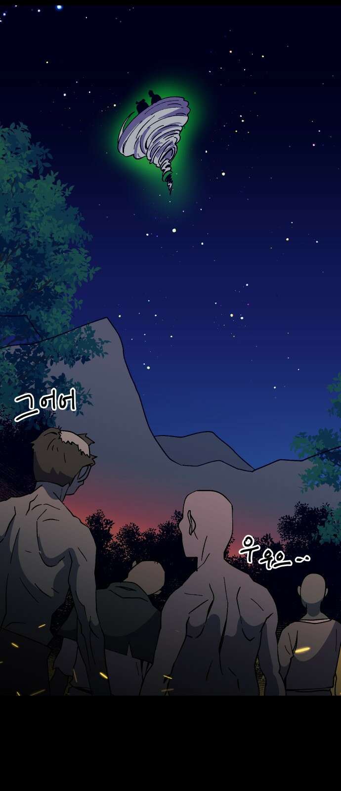 헬스던전 58화 31
