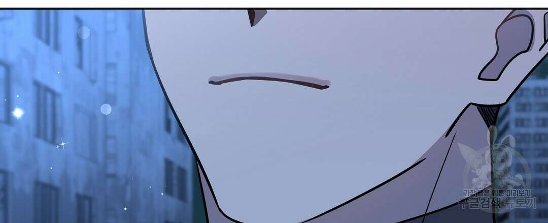 네임리스 49화 9