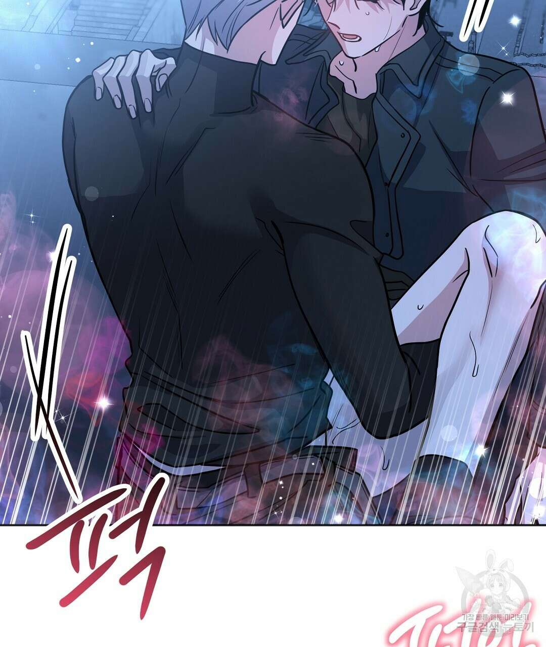 네임리스 49화 19