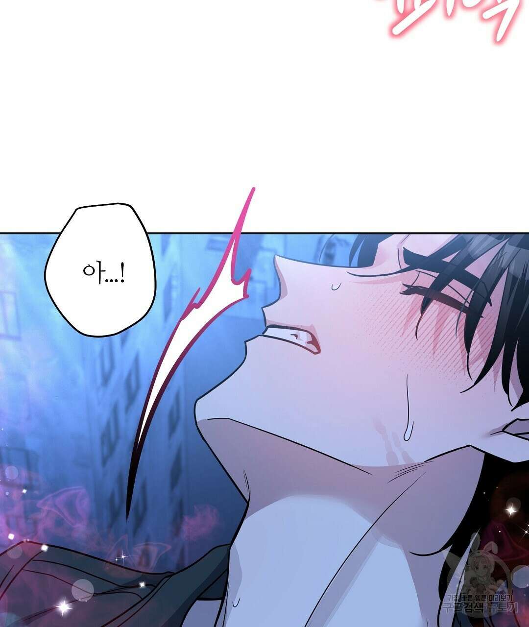 네임리스 49화 20
