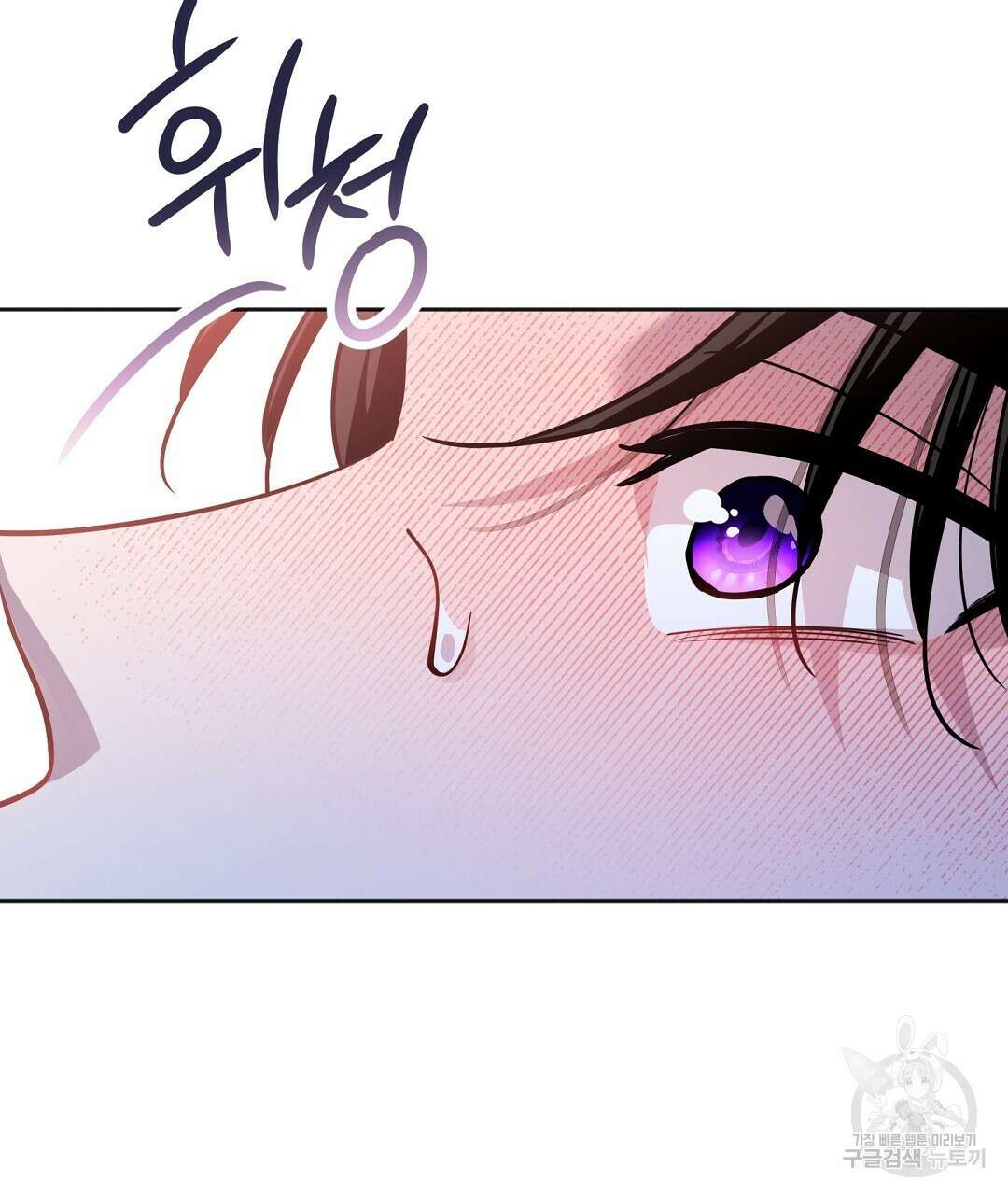 네임리스 49화 22