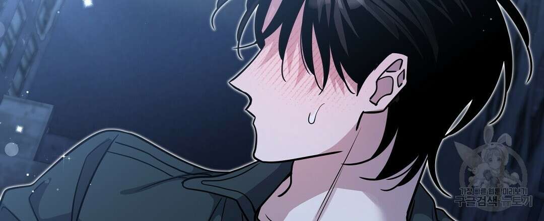 네임리스 49화 24