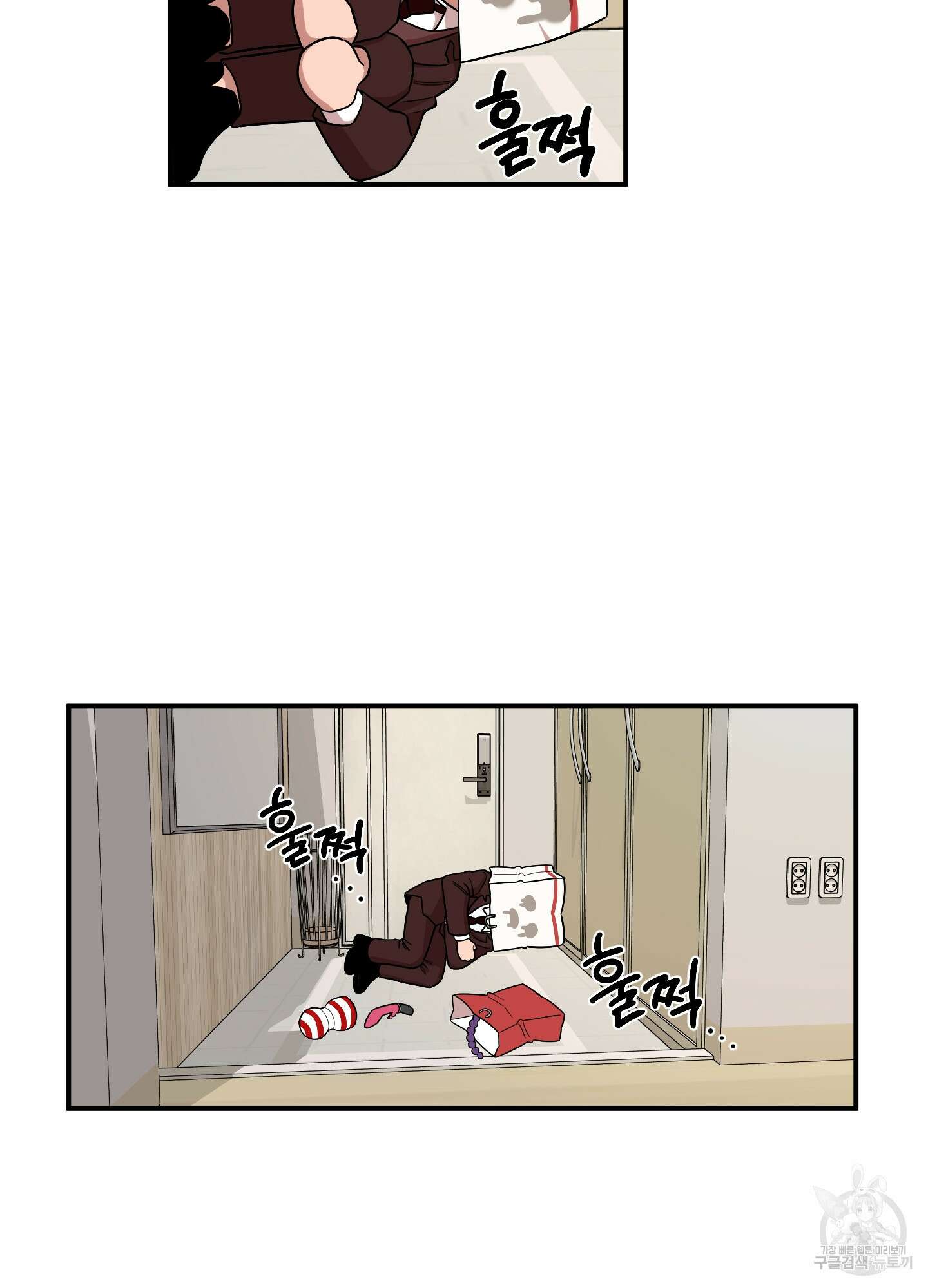 경비 청년 2화 9