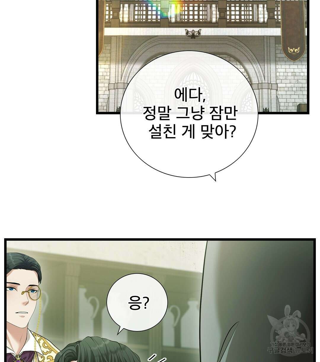 기도문 10화 2