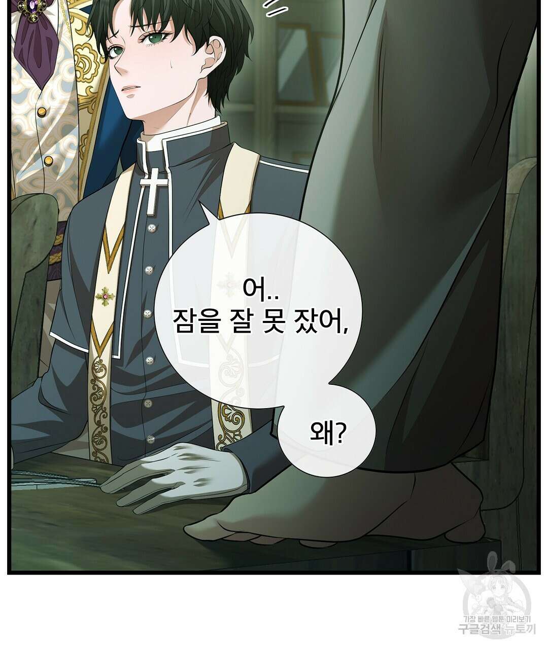 기도문 10화 3