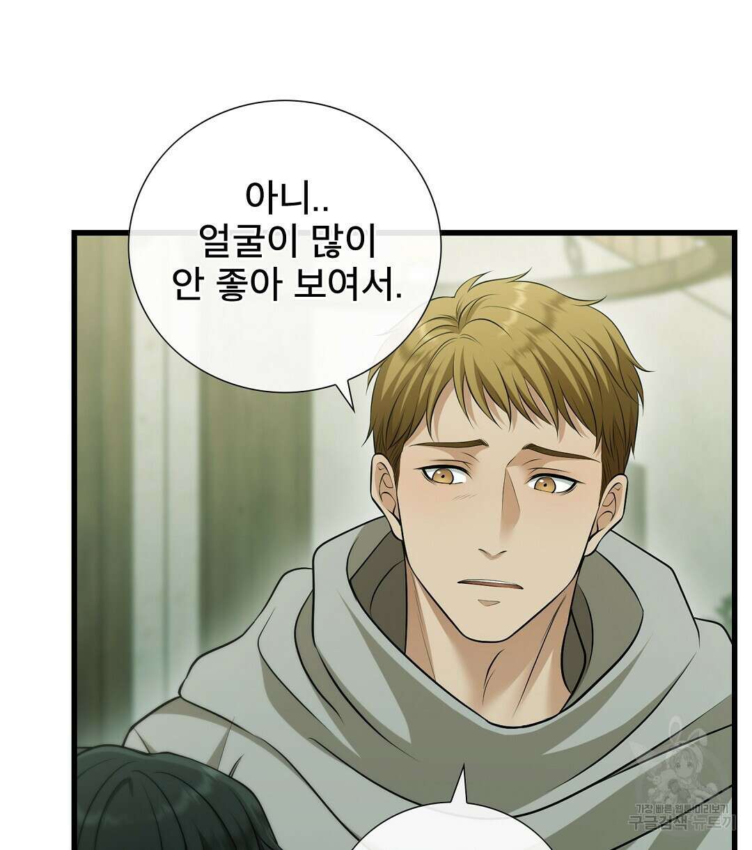 기도문 10화 4