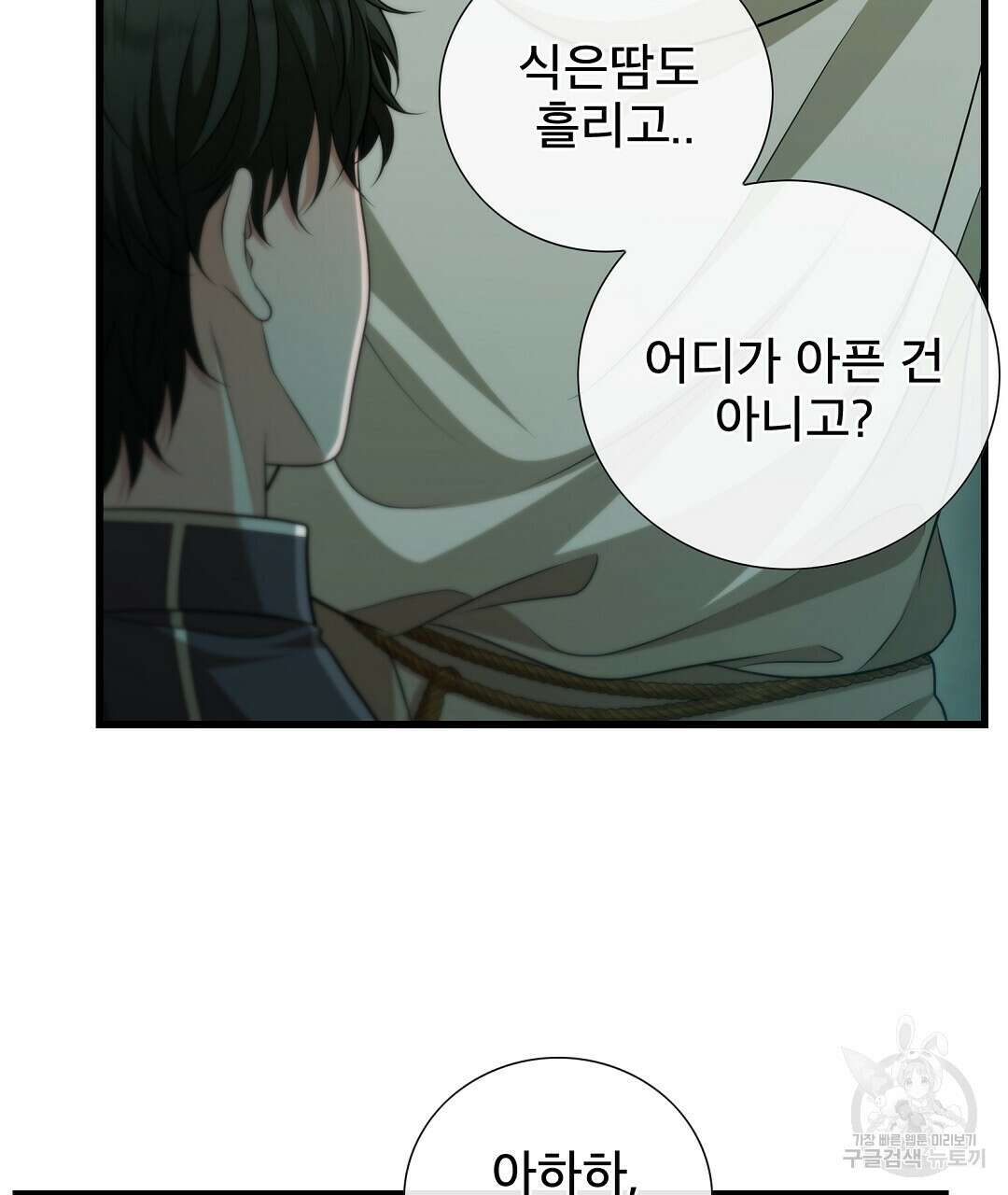 기도문 10화 5