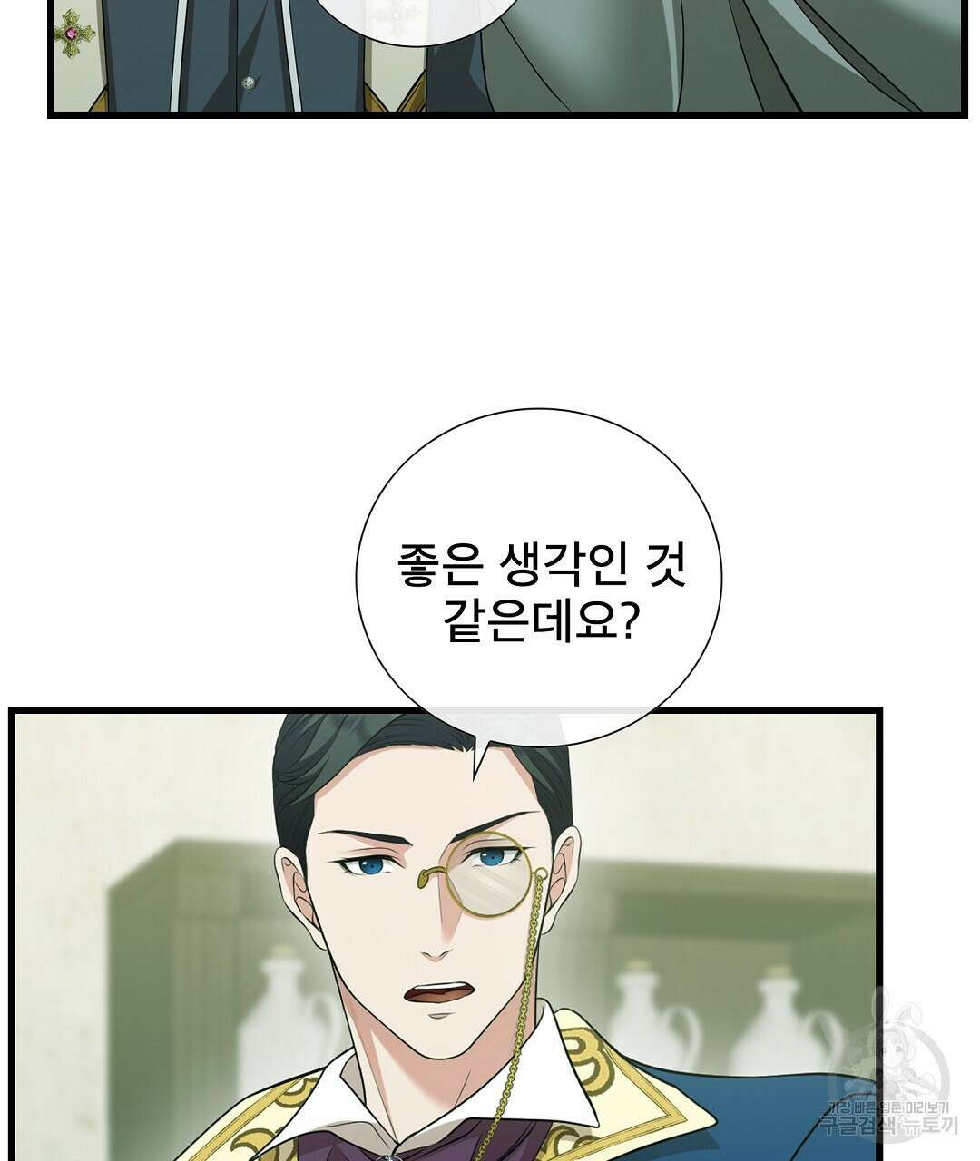 기도문 10화 11