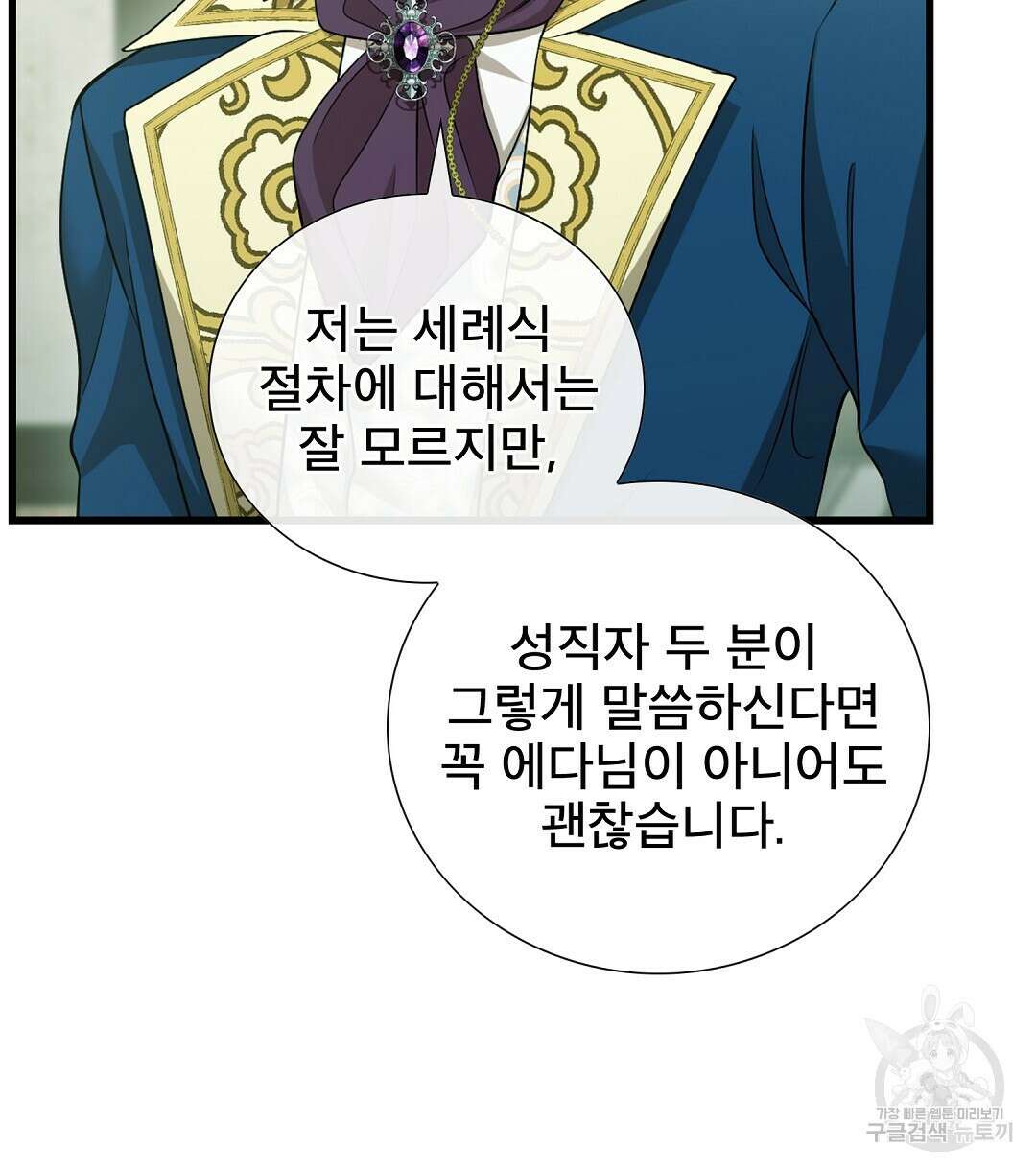 기도문 10화 12