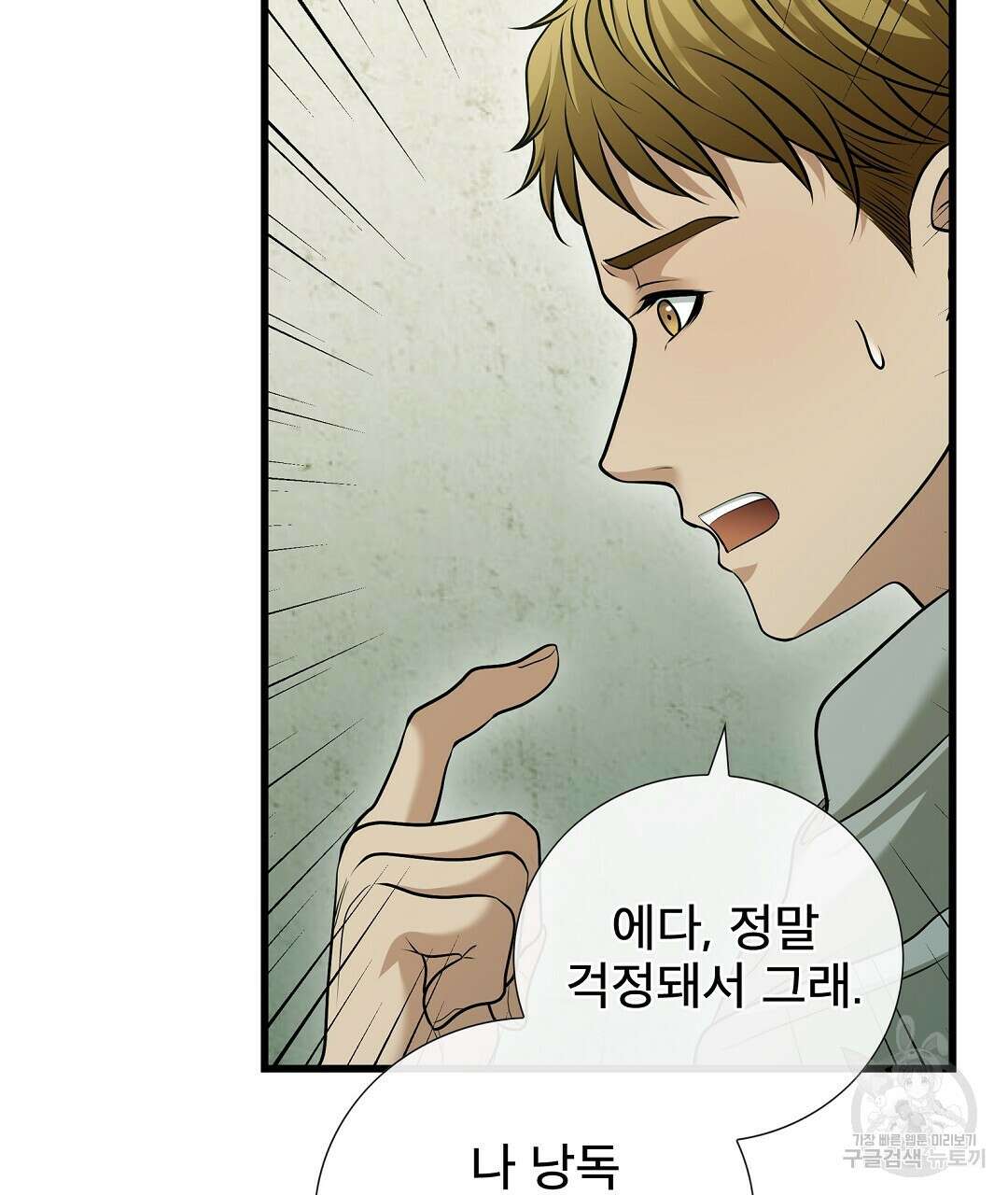 기도문 10화 15