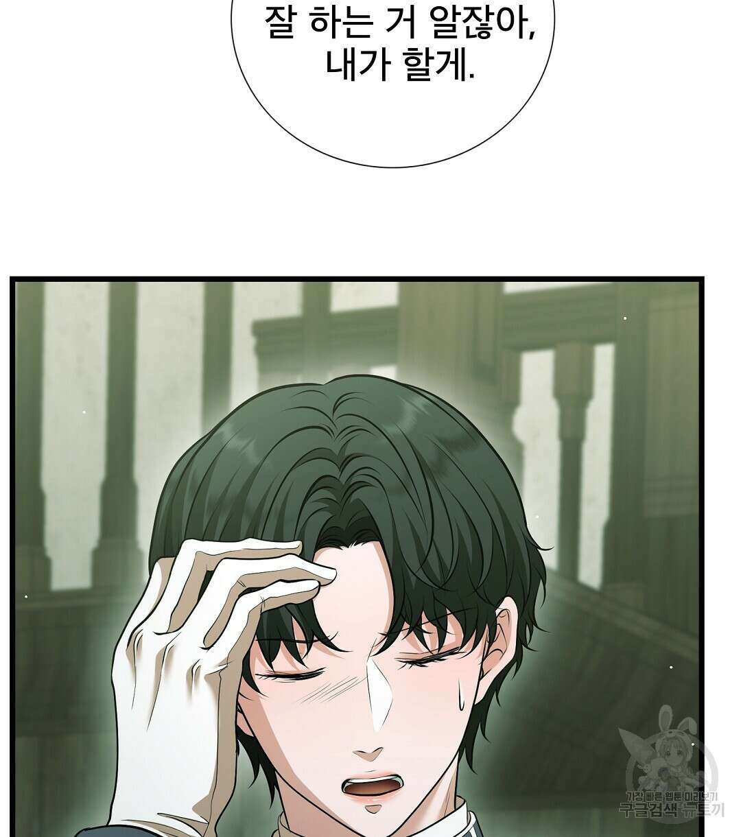 기도문 10화 16