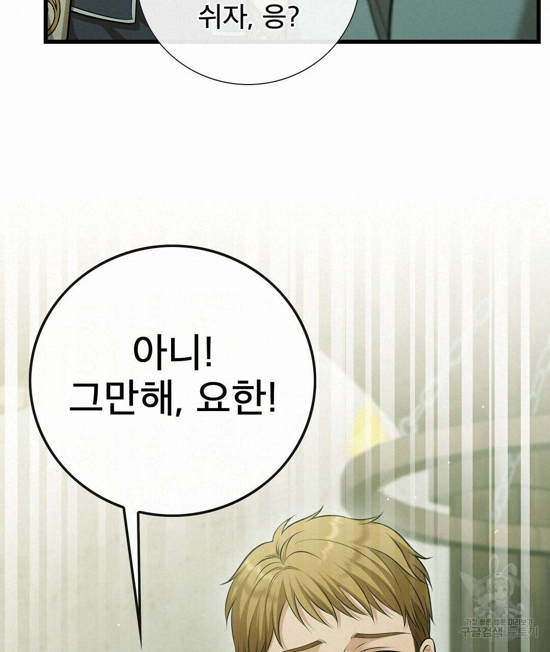 기도문 10화 19