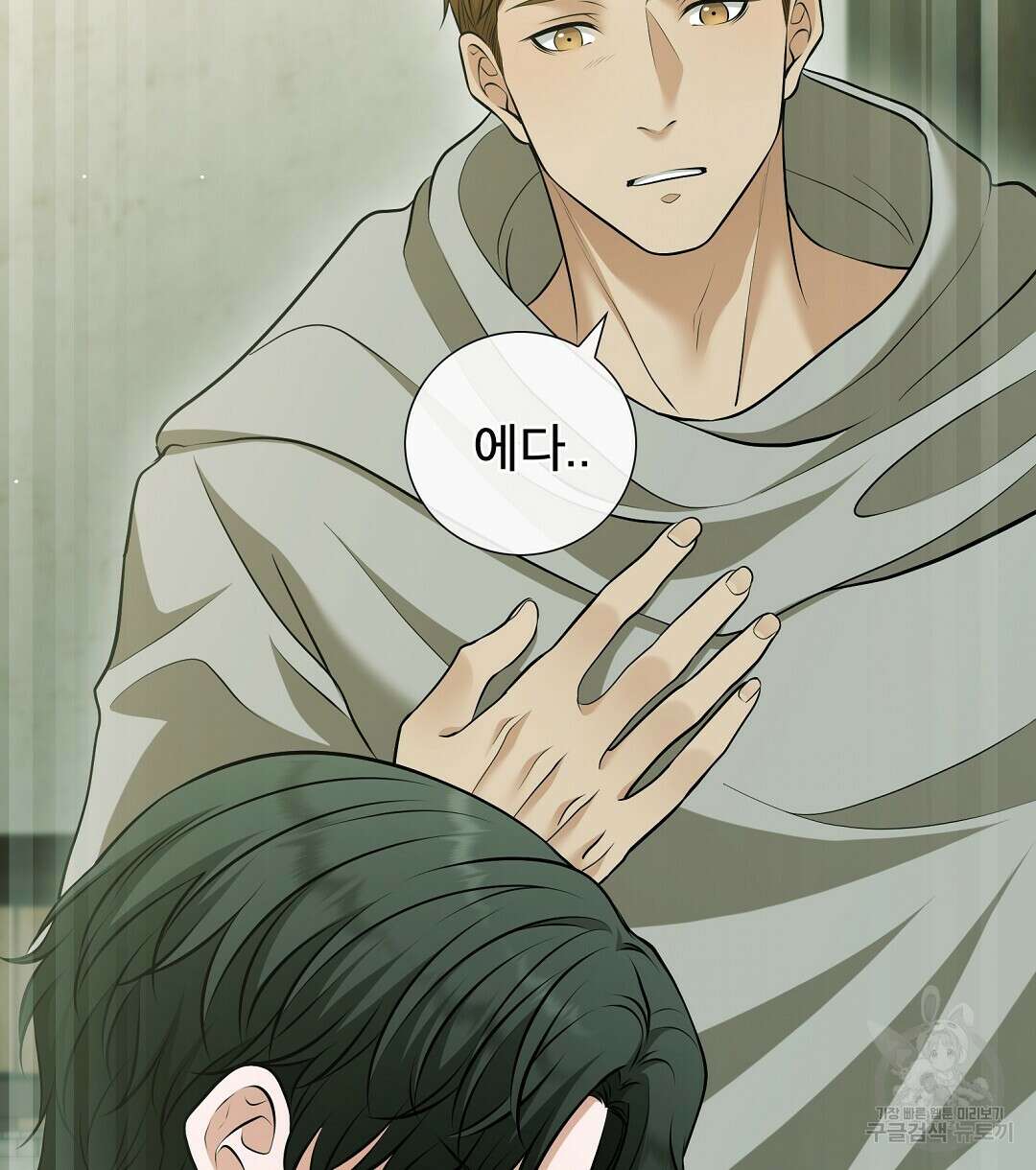 기도문 10화 20