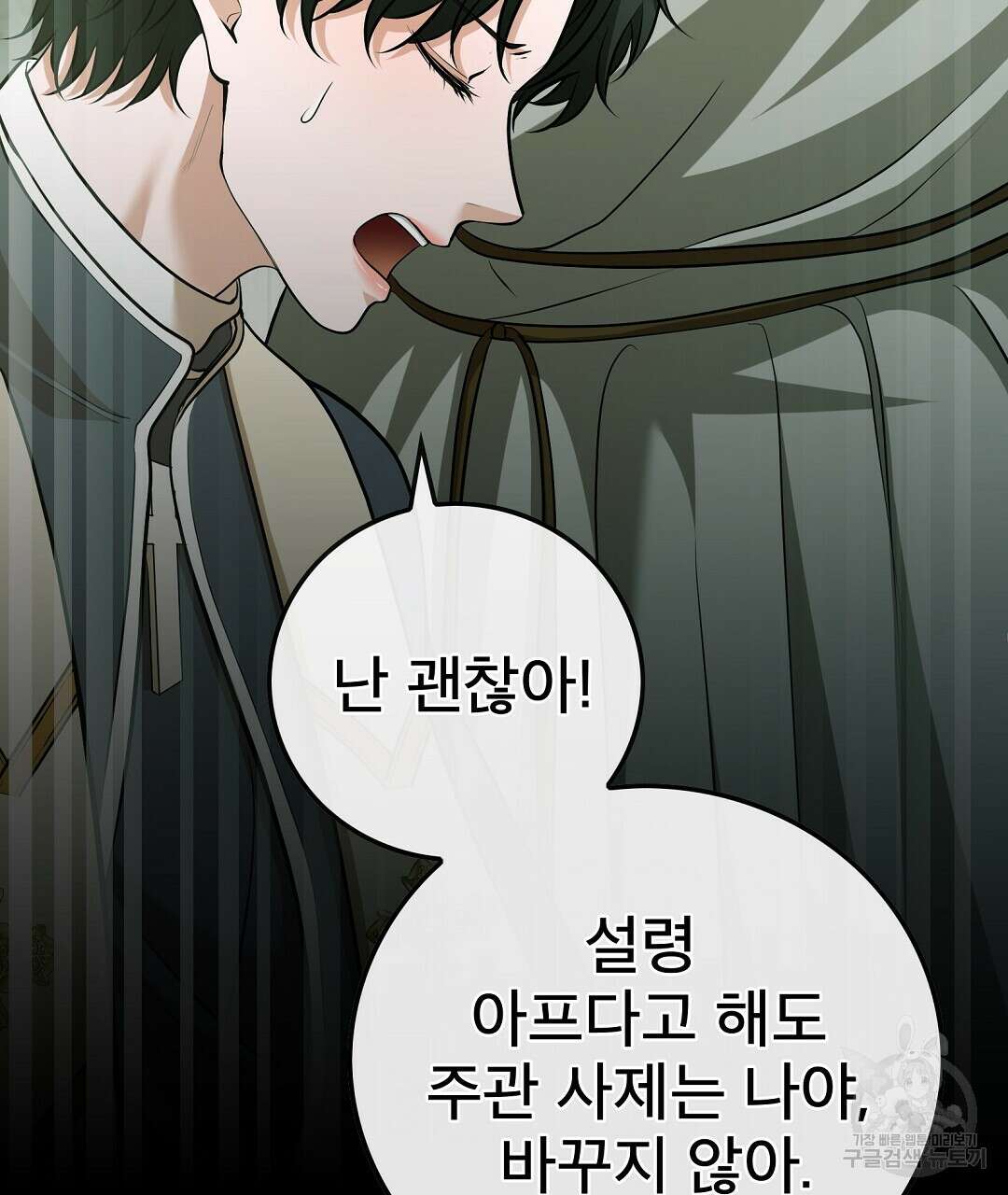 기도문 10화 21