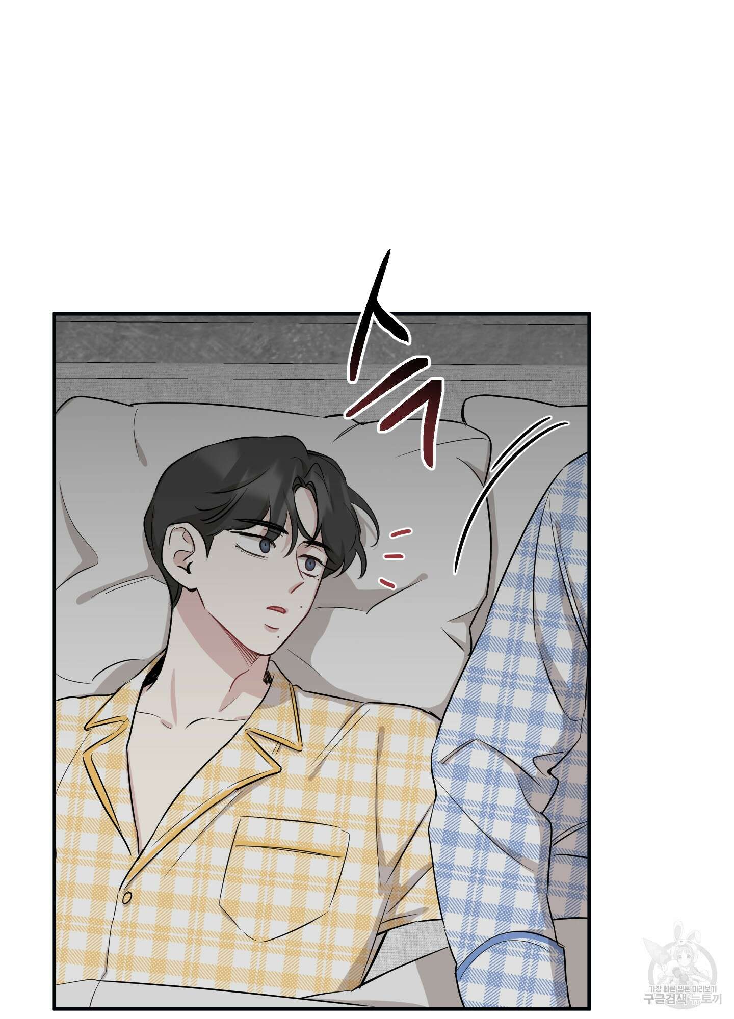 배드 키드 굿 파트너 30화 4
