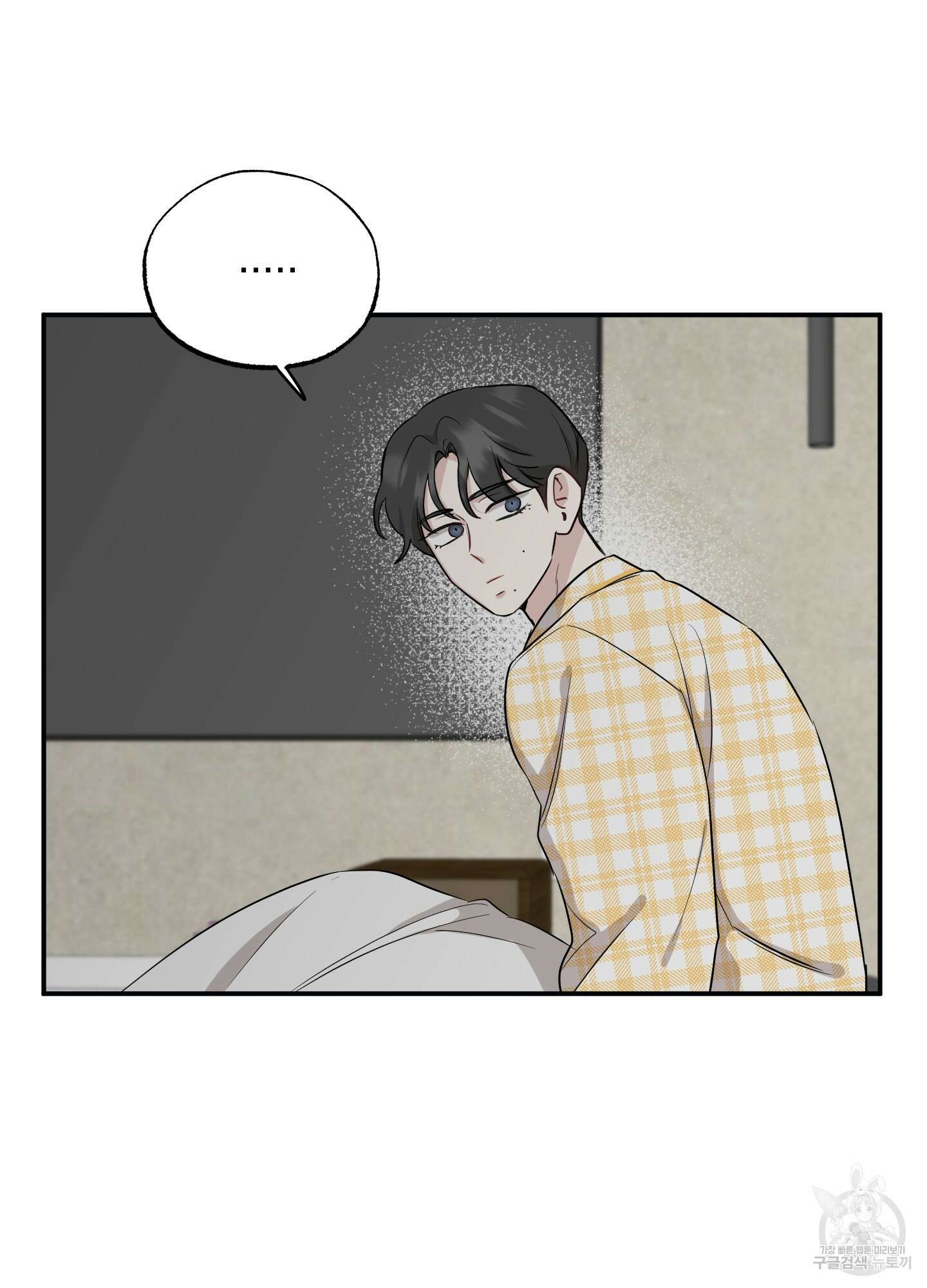 배드 키드 굿 파트너 30화 7