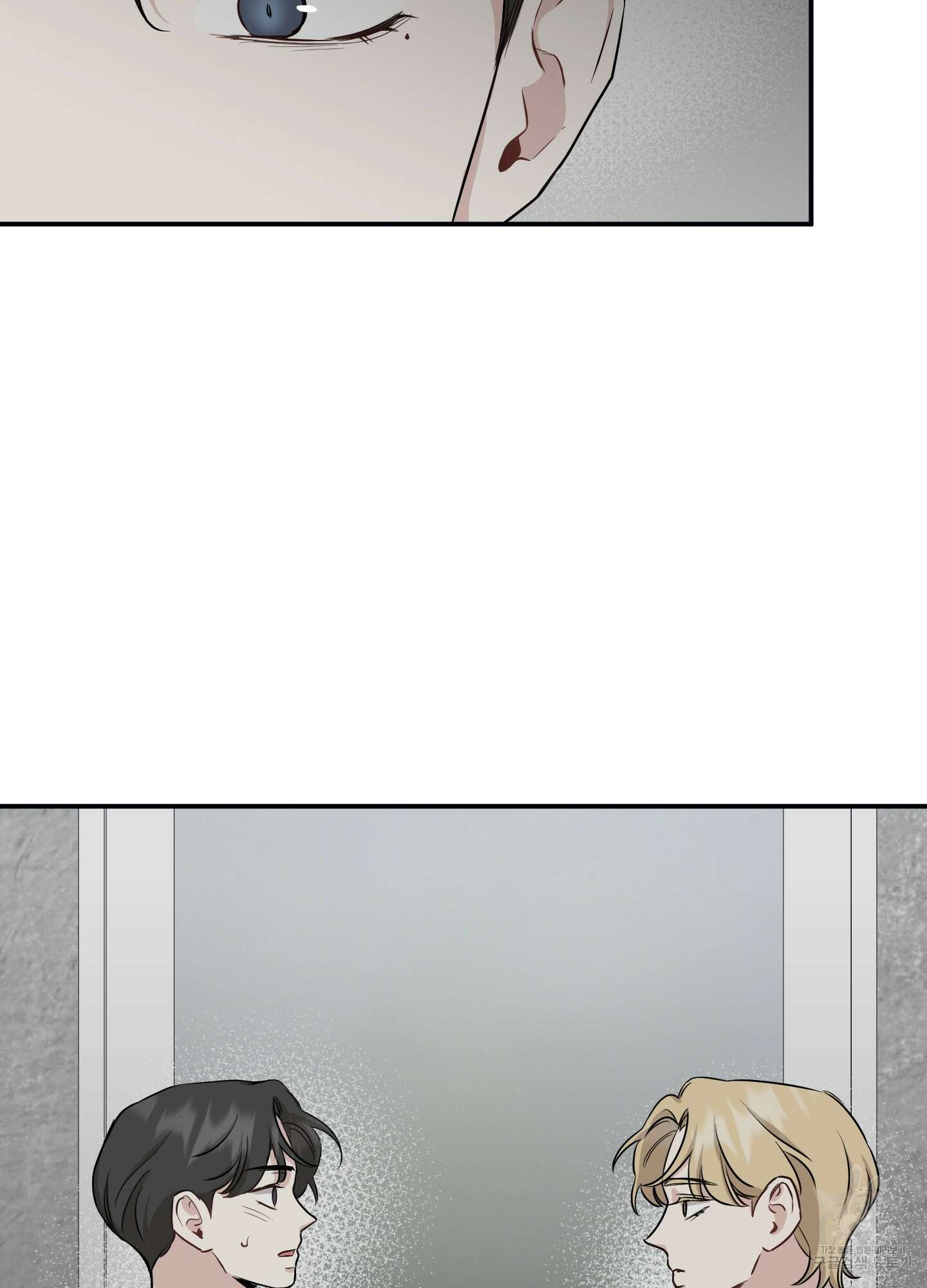 배드 키드 굿 파트너 30화 14